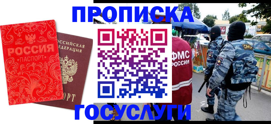 форма 3 в Алтае